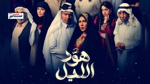 مسلسل هود الليل الحلقة 6 السادسة - HD