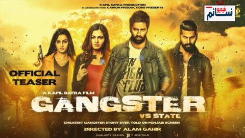 فيلم Gangster vs State 2019 مترجم اون لاين - HD