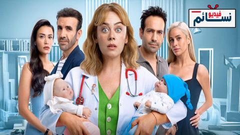 مسلسل بهار الحلقة 43 مترجم - HD