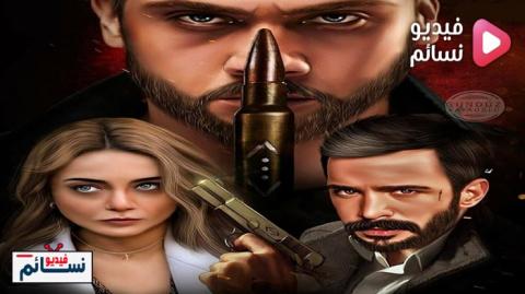مسلسل الحفرة الموسم الرابع الحلقة 4 مترجم كاملة HD