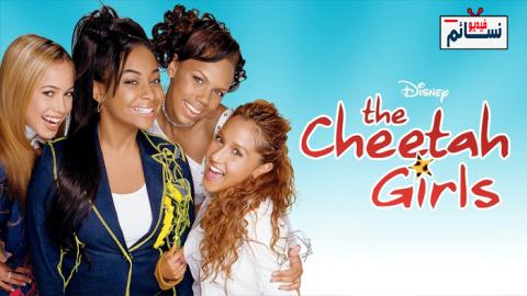 فيلم The Cheetah Girls 2003 مترجم اون لاين - HD
