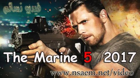 فيلم The Marine 5 Battleground 2017 مترجم
