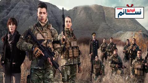مسلسل الاوغوز التسعة الحلقة 1 مترجم - HD