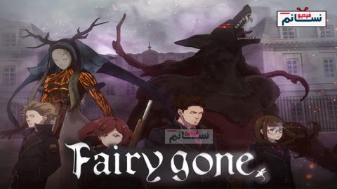 انمي Fairy Gone الحلقة 3 مترجم - HD