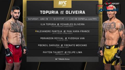 نزال ايليا توبوريا ضد تشارلز اوليفيرا كاملة - UFC 317