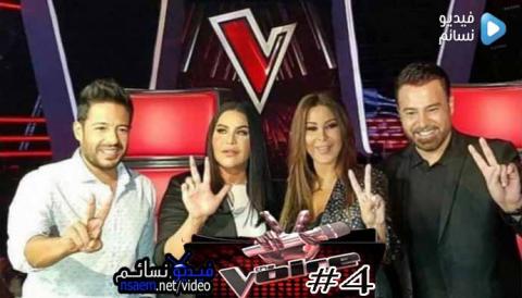 برنامج The Voice الموسم الرابع الحلقة 6 كاملة HD مرحلة المواجهة