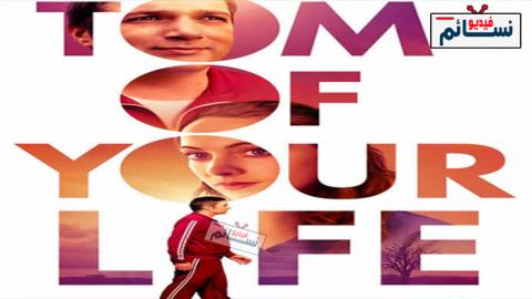 فيلم Tom of Your Life 2020 مترجم اون لاين - HD