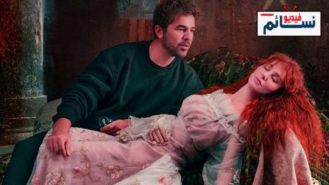 مسلسل رجل العصا الحلقة 17 مترجم - HD