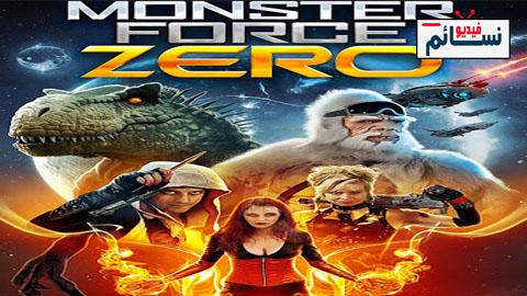 فيلم Monster Force Zero 2020 مترجم اون لاين - HD