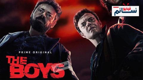 مسلسل The Boys الموسم 1 الحلقة 2 مترجم - HD