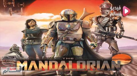 مسلسل The Mandalorian الموسم 1 الحلقة 7 مترجم - HD