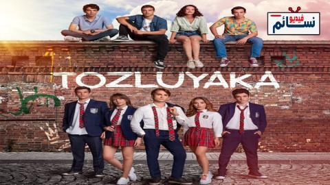 مسلسل الياقة المغبرة الحلقة 3 مترجم - HD