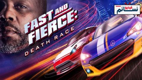 فيلم Fast and Fierce: Death Race 2020 مترجم اون لاين - HD