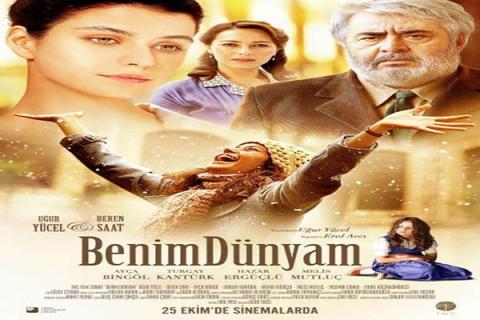 مشاهدة فيلم دنياي Benim Dünyam مترجم للعربية