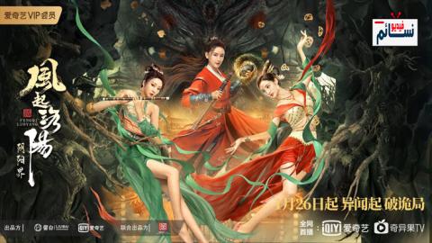 فيلم Reincarnation Land 2022 مترجم اون لاين - HD