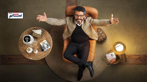 مسلسل امبراطورية م الحلقة 21 الحادية والعشرون - HD