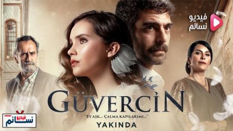 مسلسل الحمامة الحلقة 10 العاشرة مترجم - HD
