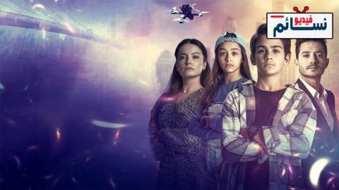 مسلسل الرمز كرلانج الحلقة 20 مترجم - HD