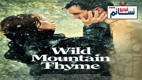 فيلم Wild Mountain Thyme 2020 مترجم اون لاين - HD