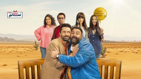 مسلسل خالد نور وولده نور خالد الحلقة 1 الاولى - HD