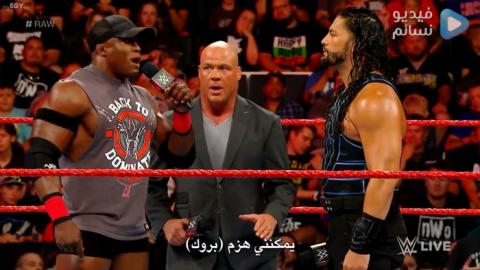 عرض الرو الاخير WWE Raw 18/6/2018 مترجم اون لاين