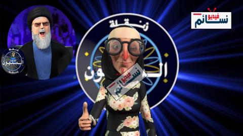 برنامج زنقلة والمليون الحلقة 3 الثالثة كاملة - HD