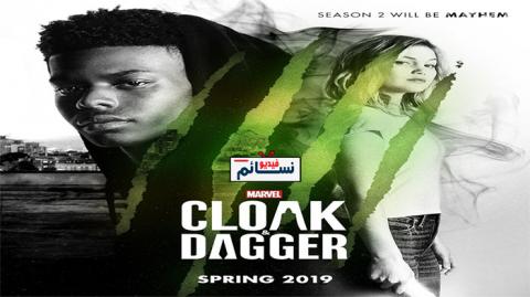 مسلسل Cloak & Dagger الموسم 2 الحلقة 5 مترجم HD