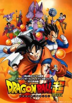 Dragon Ball Super الحلقة 2 مترجم