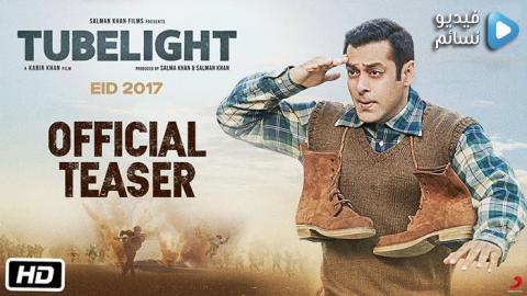 فيلم Tubelight 2017 مترجم HD