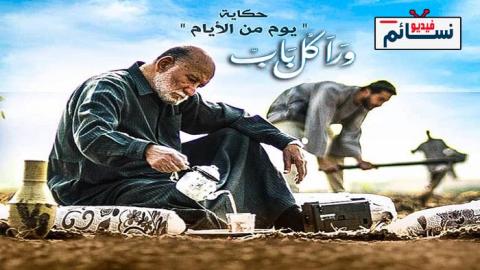 مسلسل ورا كل باب 2 يوم من الايام الحلقة 4 الرابعة - HD