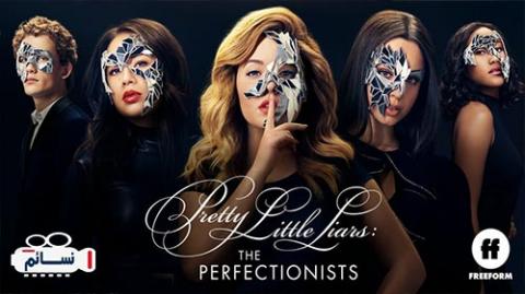 مسلسل Pretty Little Liars: The Perfectionists الموسم 1 الحلقة 9 مترجم HD