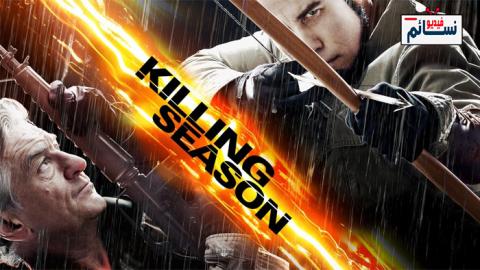 فيلم Killing Season 2013 مترجم اون لاين - HD