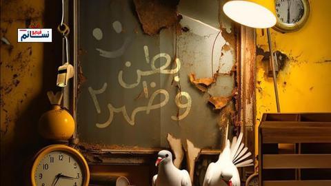 مسلسل بطن وظهر الموسم الثاني الحلقة 1 الاولى - HD