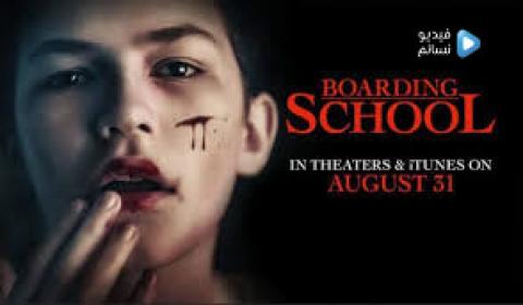 فيلم Boarding School 2018 مترجم اون لاين HD