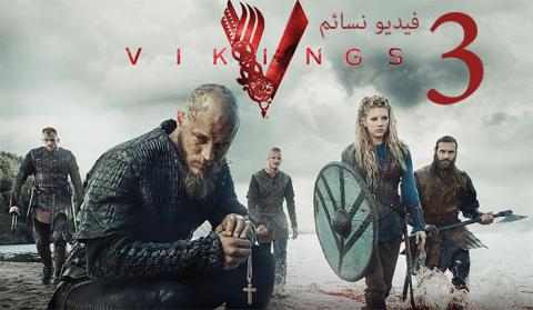 مسلسل Vikings الموسم الثالث الحلقة 10 والاخيرة مترجم اون لاين