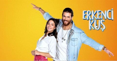 مسلسل الطائر المبكر الحلقة 28 الثامنة والعشرون مترجم كاملة - YouTube