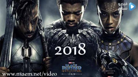 فيلم Black Panther 2018 مترجم HD