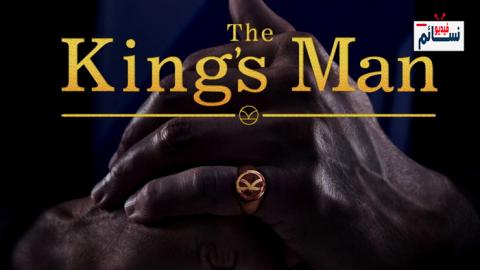 فيلم The King’s Man 2021 مترجم اون لاين - HD