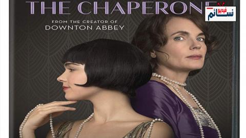 فيلم The Chaperone 2018 مترجم اون لاين - HD