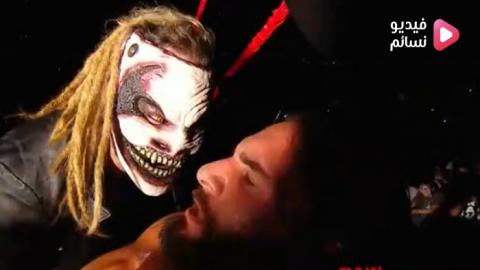 عرض الرو الاخير WWE Raw 16/9/2019 مترجم اون لاين