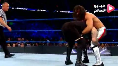 عرض سماك داون WWE Smackdown live 18/6/2019 مترجم اون لاين