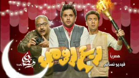 مسلسل ربع رومي الحلقة 4 الرابعة كاملة HD