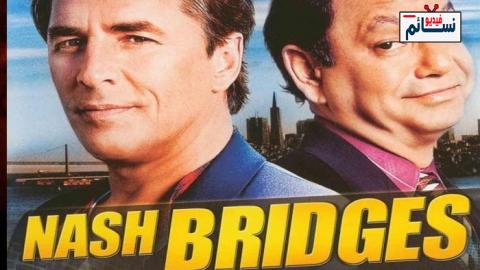 فيلم Nash Bridges 2021 مترجم اون لاين - HD