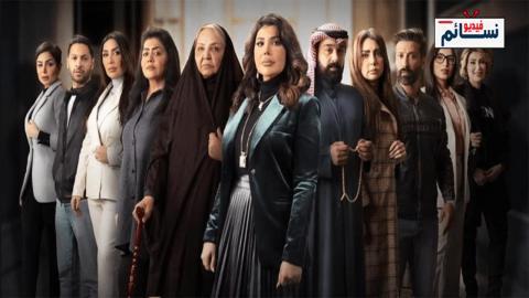 مسلسل النون وما يعلمون الحلقة 2 الثانية - HD