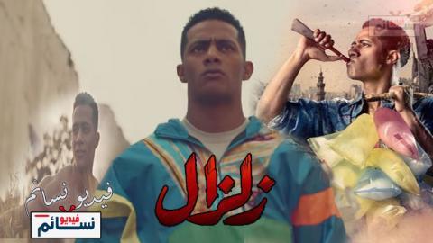 مسلسل زلزال الحلقة 11 الحادية عشر كاملة HD