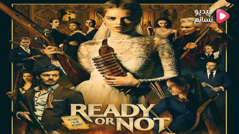 فيلم Ready or Not 2019 مترجم اون لاين - HD