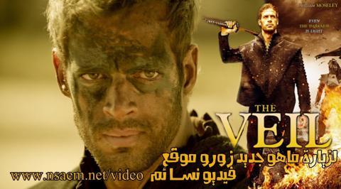 فيلم The Veil 2017 مترجم اون لاين HD