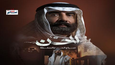 مسلسل الخن الحلقة 6 السادسة - HD