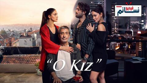 مسلسل تلك الفتاة الحلقة 22 مترجم - HD
