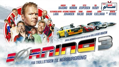 فيلم Asphalt Burning 2020 مترجم اون لاين - HD
